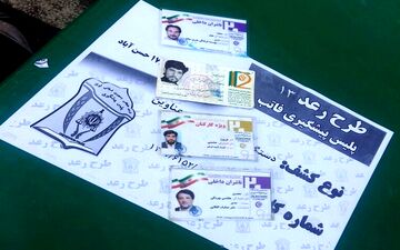  واکنش محسن هاشمی به دستگیری بدل خود
