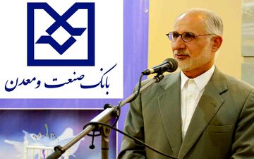 
اعلام آمادگی بانک صنعت و معدن برای پرداخت تسهیلات ویژه به آسیب دیدگان ساختمان پلاسکو 
