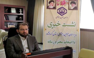 مراجعه ۳ میلیون و ۲۰۰ هزار بیمه شده به مراکز درمانی تامین اجتماعی کرمانشاه/ انجام ۱۳۰۰۰ عمل جراحی طی یکسال گذشته

