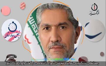 هنوز مشخص نیست چه کسی سکان وزارت راه و شهرسازی را برعهده میگیرد/ در بخش مسکن انتظارات برآورده نشده است