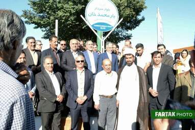 آیین بزرگداشت سردار یارمحمدخان کرمانشاهی