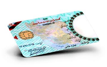 درج عنوان معاف از رزم در کارت‌های پایان خدمت سربازی