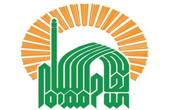 دلیل معاف شدن آستان قدس رضوی از پرداخت مالیات / امام به نخست وزیر چه نوشت
