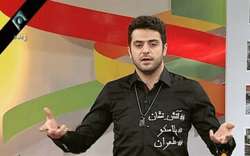 لباس خاص مجری جنجالی در واکنش به حادثه پلاسکو + عکس
