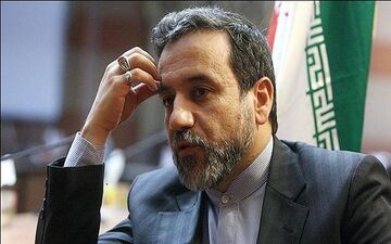 عراقچی:به اروپایی‌ها تذکر دادیم که کانال مالی یکی ازتعهدات آنهاست