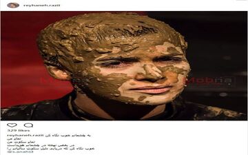 گریم گِل آلود ریحانه رضی در یک نمایش (عکس)