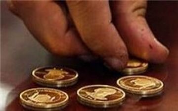 قیمت سکه امروز 28 فروردین 97