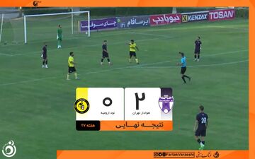 هفت قدم تا پرتگاه؛ شکست سنگین نود ارومیه مقابل هوادار تهران