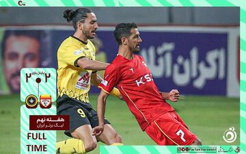 خلاصه بازی فولاد 2 - سپاهان 2 + ویدئو