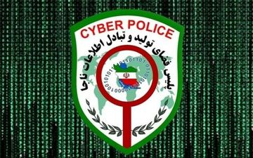 «امیرلی» جانشین جدید رئیس پلیس فتا ناجاشد