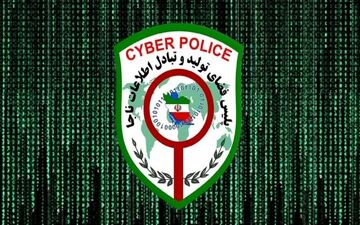 هشدار پلیس درباره کلاهبرداری سایبری همزمان با واریز کالابرگ ۴ میلیونی