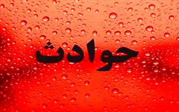 خوراندن اجباری اسید به مسئول حراست شبکه بهداشت هیرمند!