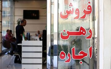 تابستان پرچالش برای بازار مسکن با جنگ، قیمت دلار و خروج افغان‌ها