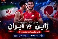 ویدیو | پاسخ سریع اکوادور به آلمان؛ آنگولو همه چیز را برابر کرد