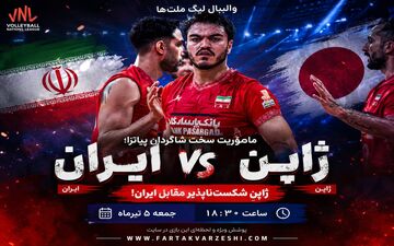ویدیو | پاسخ سریع اکوادور به آلمان؛ آنگولو همه چیز را برابر کرد