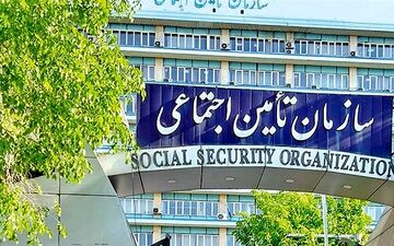 خبر خوب برای بازنشستگان تامین اجتماعی

