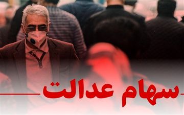 هشدار؛ مراقب این پیامک‌ها باشید