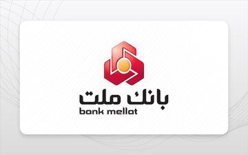 وام نیک بانک ملت: دریافت وام آسان و شانس برنده شدن جایزه نقدی!