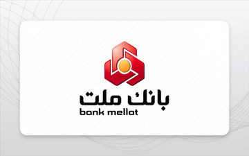 وام نیک بانک ملت: دریافت وام آسان و شانس برنده شدن جایزه نقدی!
