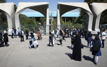 کلاس‌های درس تمامی دانشگاه‌های تهران تعطیل شد
