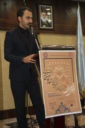 گردهمایی پیشکسوتان و فعالان صنایع‌دستی استان کرمانشاه در هتل پارسیان