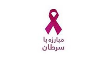 فرمول تکراری سازمان ملل برای مبارزه با سرطان + فیلم 
