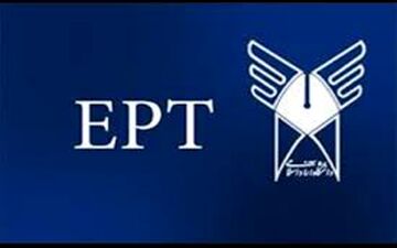 آغاز ثبت نام آزمون EPT و آزمون فراگیر مهارتهای عربی دانشگاه آزاد