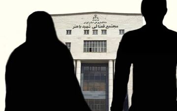در میهمانی صد دل عاشق زن مطلقه شدم + جزئیات

