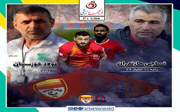 نساجی قائمشهر- فولاد خوزستان؛ ساکت در گوش پورموسوی چه قولی داده بود!