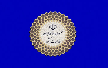 
توضیح معاون وزیر کشور درباره منبع صدای شب گذشته در همدان

