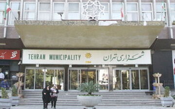 راه اندازی تالار معاملات شهرداری تا پایان شهریور