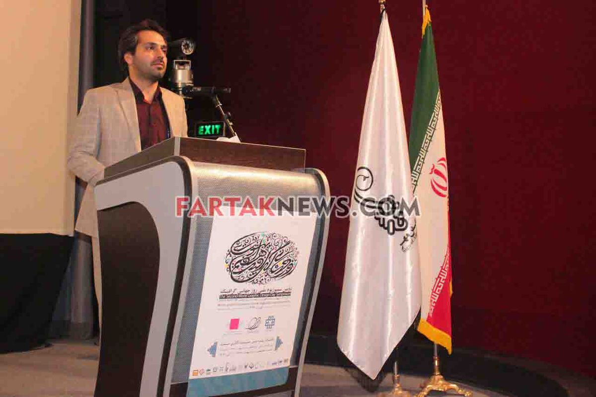 مراسم اختتامیه دومین سمپوزیوم ملی روز جهانی گرافیک برگزار شد