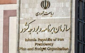 سازمان برنامه و بودجه حساب خاص را سانسور کرد