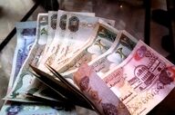  قیمت درهم امارات امروز یکشنبه ۸ شهریور ۱۴۰۵