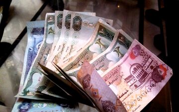 قیمت درهم امارات امروز یکشنبه ۷ تیر ۱۴۰۵ 