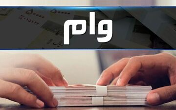 خبری خوب برای دانشجویان متاهل