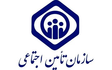 واریز وجه سبد کالا بیمه شدگان تامین اجتماعی به فردا موکول شد