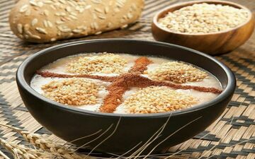 بمب انرژی در ماه رمضان 