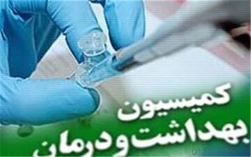 نمکی به ۳ سوال نمایندگان در کمیسیون بهداشت مجلس پاسخ داد