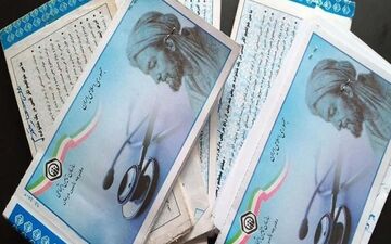 ۶ روش تمدید غیرحضوری دفترچه‌های تأمین اجتماعی
