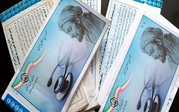 ۶ روش تمدید غیرحضوری دفترچه‌های تأمین اجتماعی
