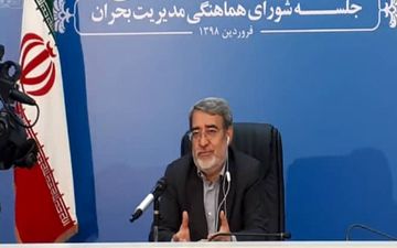 تشکیل کارگروه های استانی بازسازی و نوسازی برای تسریع در روند بازسازی مناطق سیلزده