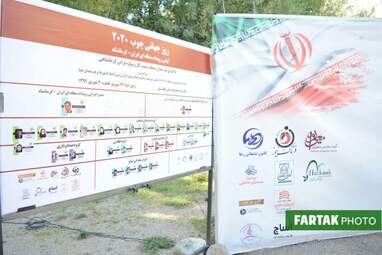 اختتامیه رویداد جهانی چوب به روایت تصویر