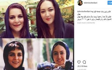 تغییر چهره نیکی کریمی پس از 20 سال + عکس