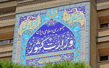 وزارت کشور مسئول تدوین سند امور فرهنگی امنیت عمومی کشور شد
