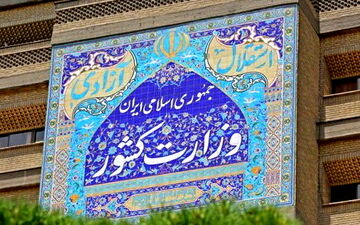 وزارت کشور مسئول تدوین سند امور فرهنگی امنیت عمومی کشور شد
