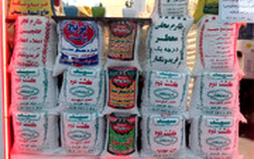  فروش برنج پاکستانی به‌ اسم «دم‌سیاه» بازهم در فروشگاهی معروف!
