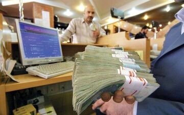 وام 150 میلیون تومانی بانکی برای یارانه بگیران + جزئیات 