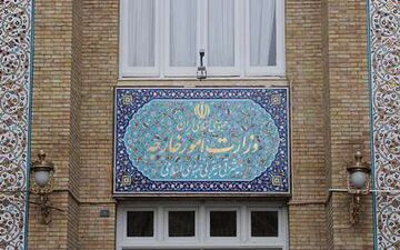  دیپلماسی اقتصادی در دستور کار وزارت امور خارجه