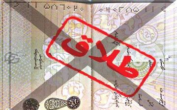 تشکیل ۷۴۰۰ پرونده طلاق در استان طی شش ماهه اول سال‌جاری/ ۲۹ درصد پرونده‌ها منجر به سازش شد
